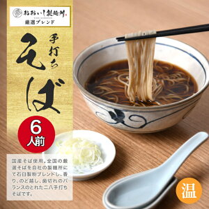 Y񔪐 6lO E򖡕tV܂ˏOZbgbŖ키{i΁I蕨ɐlC