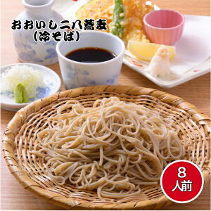 Y񔪐 8lO E򖡕tV܂ˏOZbgb₽Ŗ키{i΁I蕨ɐlC