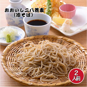  Y100% 񔪋 2lO V܂ˏ E킳сE򖡕t ₽낹Ŗ키{iMtgEpߍO