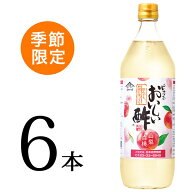 おいしい酢山梨白桃 日本自然発酵 900ml×6本酢 お酢 飲む酢 飲むお酢 美味しい酢 ドリンク 季節限定