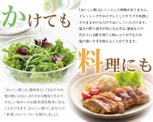 1日10,000本売れる「おいしい酢」900ml6本みかん果実酢配合まろやかな甘みで飲んでおいしい、料理にべんりで酢の物、煮物、漬物も簡単サラダにかけるだけ【ランキング1位】【モンド金賞】【飲むお酢】【おいしいお酢】【RCP】