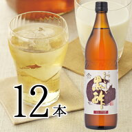 おいしい黒酢 900ml×12本酢 お酢 飲める黒酢 飲む酢 ドリンク 米黒酢 玄米黒酢 みかん酢 酢の物 料理 飲…