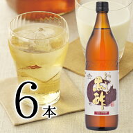 おいしい黒酢 900ml×6本酢 お酢 飲める黒酢 飲む酢 ドリンク 米黒酢 玄米黒酢 みかん酢 酢の物 料理 飲…
