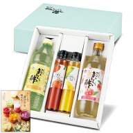 SS期間P10倍★おいしい酢 955ml×1本 おいしい酢山梨白桃 900ml×1本 おいしいとまとドレッシング 200ml…