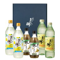 SS期間P10倍【早割7/10迄】WEB限定ギフト-だしセット6 おいしい酢 955ml×2本 おいしい根こんぶだし 500m…