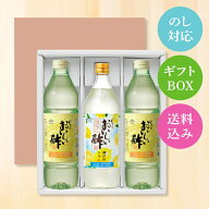 SS期間P10倍★おいしい酢 955ml×2本 おいしい酢瀬戸内レモン 900ml×1本 日本自然発酵 計3本 ギフトセッ…