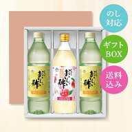 SS期間P10倍★おいしい酢 955ml×2本 おいしい酢瀬山梨白桃 900ml×1本 日本自然発酵 計3本 ギフトセット…