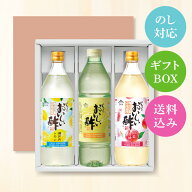 SS期間P10倍★おいしい酢 955ml×1本 おいしい酢山梨白桃 900ml×1本 おいしい酢瀬戸内レモン 900ml×1本…