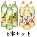 【マラソン期間中全品ポイント10倍】おいしい酢 955ml×3本 おいしい酢青森りんご 900ml×3本 日本自然発酵 計6本 お酢Kセット酢 お酢 調味料 飲む酢 ビネガー 果実酢 美味しい酢 おいしいお酢 青森県産 りんご リンゴ 林檎