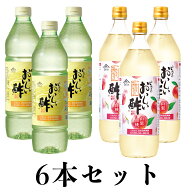 SS期間P10倍★おいしい酢955ml×3本・おいしい酢山梨白桃900ml×3本 計6本セット 日本自然発酵お酢Hセッ…