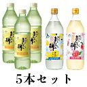 SS期間P10倍★おいしい酢955ml×3本・おいしい酢瀬戸内レモン900ml×1本・おいしい酢山梨白桃900ml×1本 計5本セット 日本自然発酵お酢Nセット 酢 調味料 飲む酢 飲むお酢 美味しい酢 ドリンク 季節限定 夏とくキャンペーン