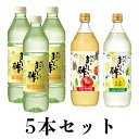 【スーパーSALE期間ポイント10倍】おいしい酢 955ml×3本 おいしい酢高知ゆず 900ml×1本 おいしい酢青森りんご 900ml×1本 日本自然発酵 計5本 お酢Mセット酢 お酢 調味料 冬とくキャンペーン 飲む酢 ビネガー 果実酢