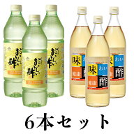 SS期間P10倍★おいしい酢955ml×3本・味わい健康酢900ml×3本 計6本セット 日本自然発酵 お酢Gセット 酢 …