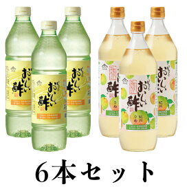 おいしい酢 955ml×3本 おいしい酢紀州うめ 900ml×3本 日本自然発酵 計6本調味料 酢 お酢 飲む酢 飲むお酢 美味しい酢 ドリンク 梅 季節限定