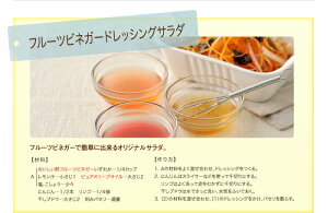 フルーツビネガー飲むおいしい酢ザクロ・ブルーベリー・アセロラ・白ぶどう12本セット【飲む酢】【果実酢】【HLS_DU】【RCP】