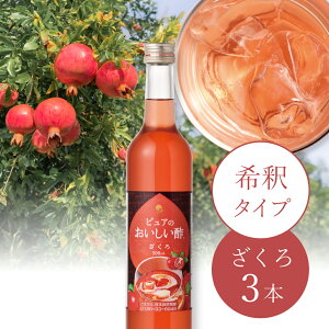 yBlackFridayԑSi|Cg2{zsÂ|  500ml×3{t[crlK[ | | ސ| ʎ| UN   Y_  r^~