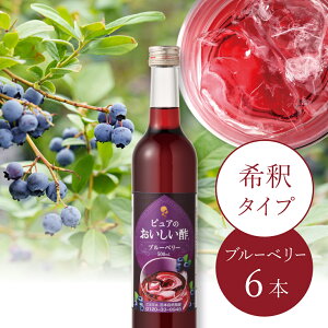 sÂ| u[x[ 500ml×6{t[crlK[ | | ސ| ʎ| u[x[ Ԃǂ  Y_  AgVAj {Ry