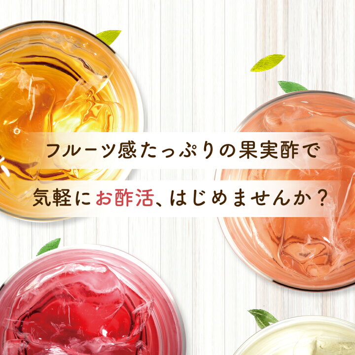 楽天市場】ピュアのおいしい酢 ブルーベリー 500ml×3本フルーツ 