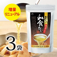 【マラソン期間中P10倍】おいしい和食だし活用セット-2 日本自然発酵 おいしい和食だし 240g（8g×30パッ…