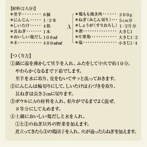 おいしい鶏だし360ml鹿児島県産の鶏を使用隠し味に白醤油と本みりん旨味たっぷり出汁鍋料理、だし巻き卵、炊き込みご飯、茶碗蒸し、唐揚げにも【RCP】