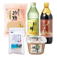 おいしい基本の調味料5点セット （おいしい砂糖・おいしい塩・おいしい酢・おいしいしょうゆ・おいしい味…