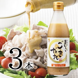 おいしいごまだれ 日本自然発酵 360g×3本調味料 ゴマだれ 金胡麻使用