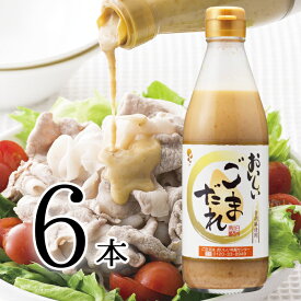 おいしいごまだれ 日本自然発酵 360g×6本調味料 ゴマだれ 金胡麻使用