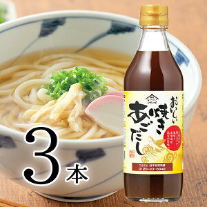 Ă 360ml×3{  o` z ߃GLX 茧Y Ă kCY  Ԃ   ǂ  ݂ ł ϕ z ߂ {