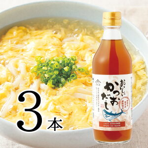 ySi|Cg10{  360ml×3{  ÉĒÎY ߎgp  傤dグ  Ԃ {i  Y  傤 