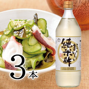 Đ| 900ml×3{| | Đ| Y mm  ܂₩ Fȍ {Ry