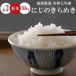 V ߘa7NY  30Kg  āyY ɂ̂߂ 30Kgz    R āsE͑CΏۊOt