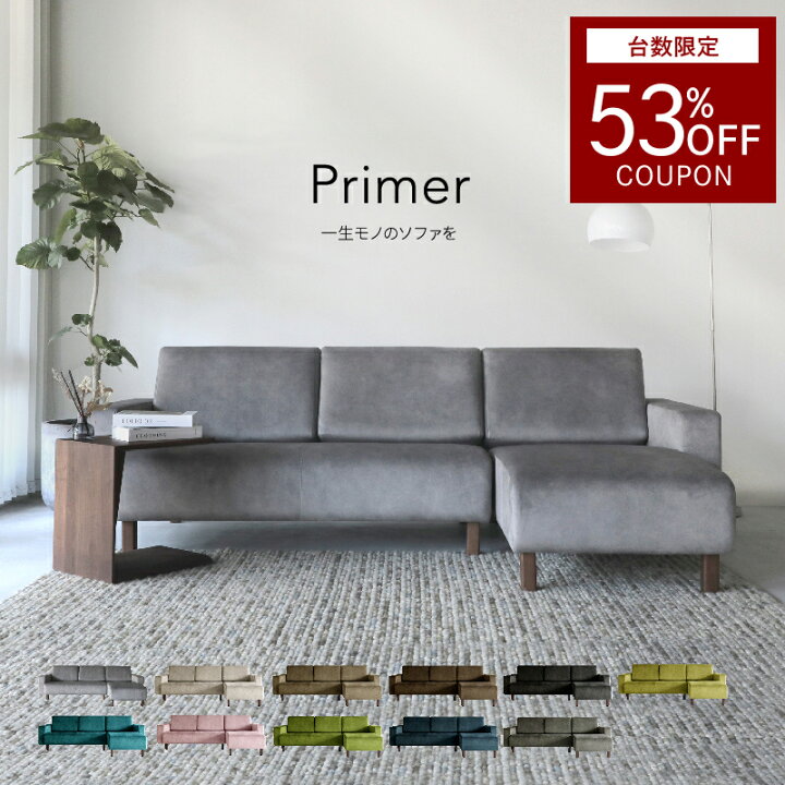 楽天市場】＼発売記念！53%OFFクーポン／台数限定！【開梱設置・組立 