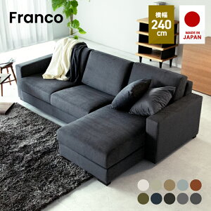 䐔46%OFFLON[|I\t@[ \t@ 3l| ATq؍H ATqƋ ATqyJݒuEgzFranco sofa Z[ web Y t@ubN n zn  240 Iׂ c 