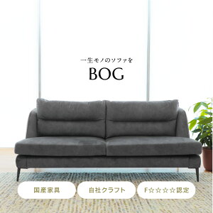 yԌ30%OFFN[|zyJݒuEgzBOG sofa Y 啪 c  \t@[ \t@ _ AbV Ƌ   uh 2l| ATq ATq؍H  