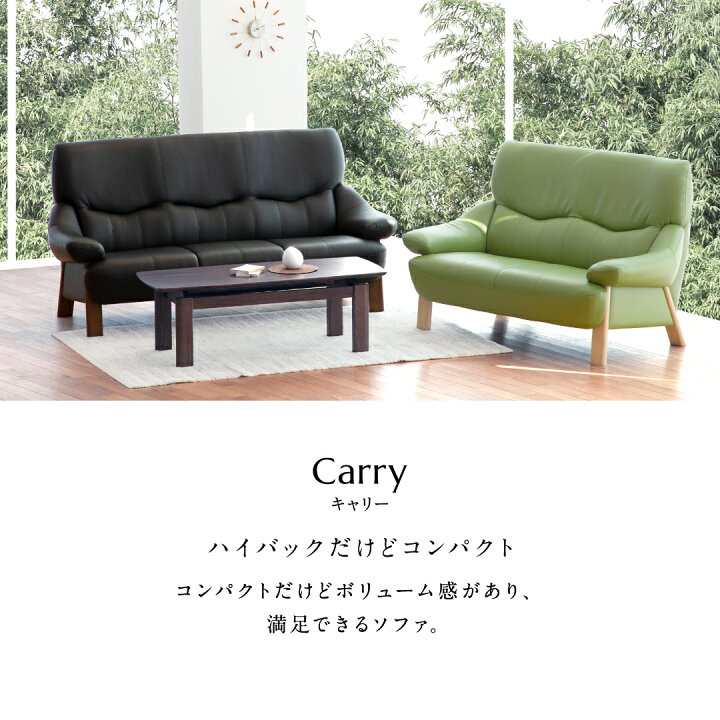 お値下げ致しました！！】?㈱アサヒ?3Pソファ 大型家具 リビング家具 