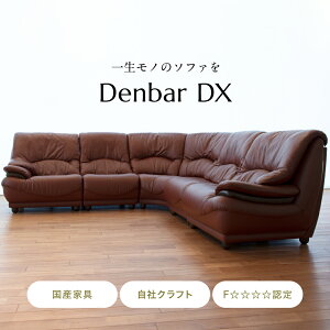 yJݒuEgzDenbar DX sofa \t@[ \t@ 2l| 3l| Y   SOFA t@ubNn zn v  184cm nύX\ IuIvVt 啪 c  Ƌ 