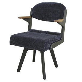 Supremo DiningChair スプレモ ダイニングチェア 1P回転 椅子 回転椅子 こたつチェア ダイニングこたつ 背もたれ 肘掛 木製 日本製 安心 和風 和モダン アサヒ木工 大分 日田