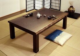 大樹KR 大樹 daiki こたつ 家具調こたつ 国産 天然木 高級 家具 テーブル ローテーブル 長方形 おすすめ おしゃれ 和風 和モダン 保証付き 安心 アサヒ木工 大分 日田