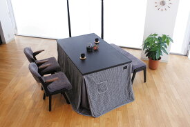 志月KR 志月 shizuki こたつ ダイニングこたつ 家具調こたつ 国産 天然木 高級 家具 テーブル ダイニングテーブル 長方形 正方形 おすすめ おしゃれ 和風 和モダン 保証付き 安心 アサヒ木工 大分 日田