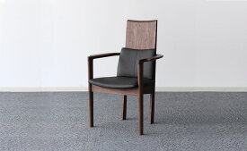 PIANURA Arm Chair 国産 大分 日田 高級 家具 おしゃれ おすすめ asahi アサヒ木工