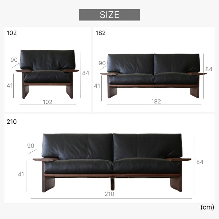 楽天市場】【開梱設置・組立無料】PIANURA Sofa 国産 大分 日田 高級 