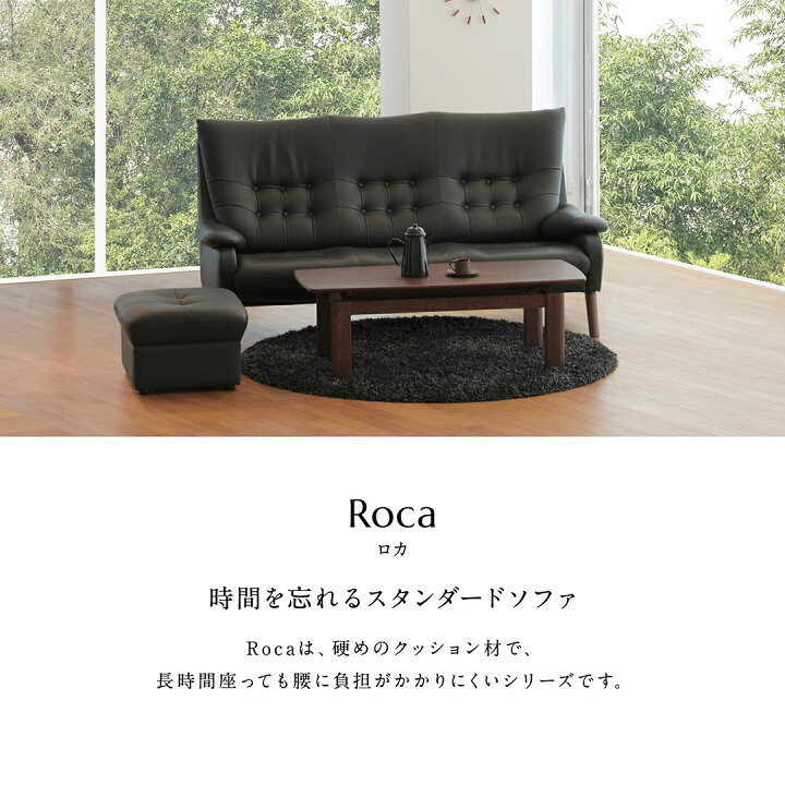 R238 高級 国産 株式会社アサヒ 3Pソファ、3人掛けソファ 幅182cm