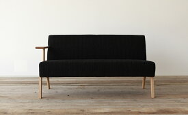 SICURO LD One Arm Chair 国産 大分 日田 高級 家具 おしゃれ おすすめ asahi アサヒ木工