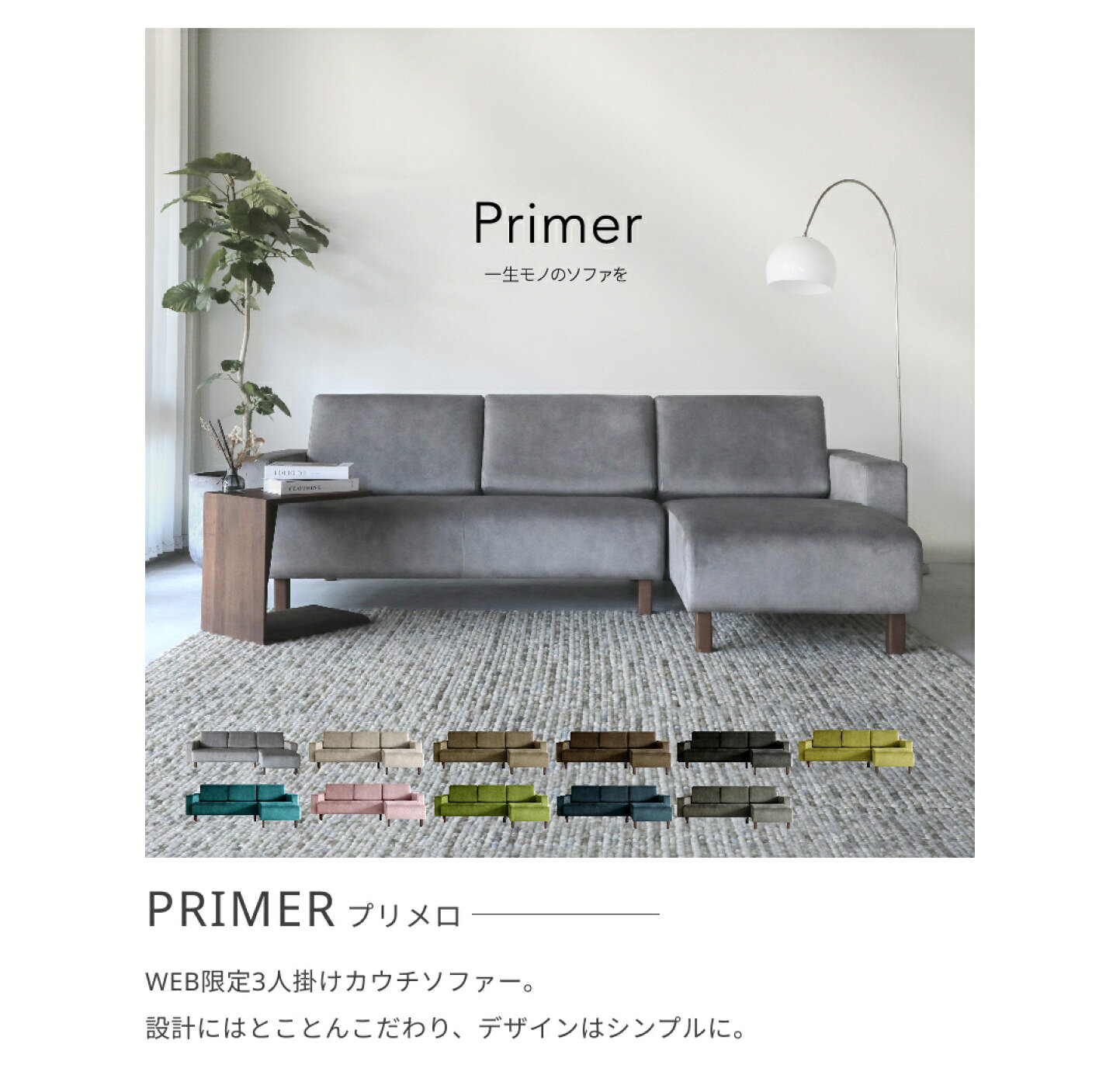 楽天市場 | 国産家具・インテリア販売 アサヒ - 大分にて完全自社生産 