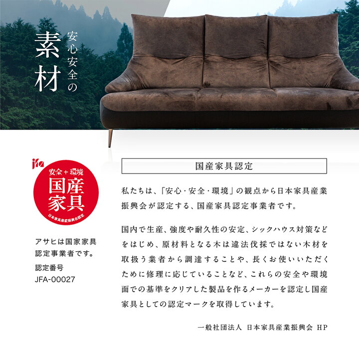 楽天市場】【開梱設置・組立無料】Tron sofa 国産 大分 日田 高級 