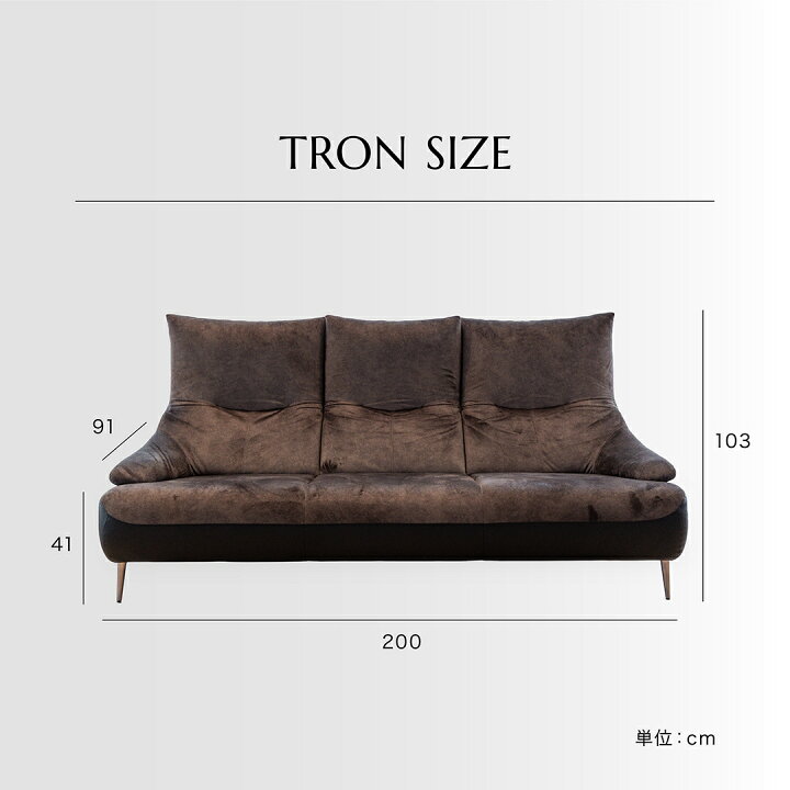 楽天市場】【開梱設置・組立無料】Tron sofa 国産 大分 日田 高級 