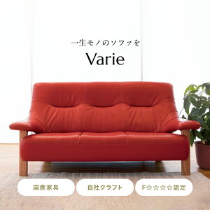 yJݒuEgzVarie sofa \t@[ \t@ 2l| 3l| Y   SOFA t@ubNn zn v  184cm nύX\ IuIvVt 啪 c  Ƌ 