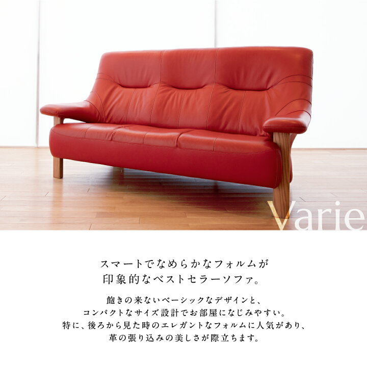 楽天市場】【開梱設置・組立無料】Varie sofa ソファー ソファ 2人掛け 