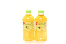 【送料無料】有機JAS認証　大分県産 かぼす果汁　500ml2本セット　カボス　かぼす　有機かぼす果汁100%