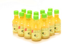 【有機JAS認証】大分県産 かぼす果汁　180ml 12本セット　カボス　かぼす　有機かぼす果汁100%